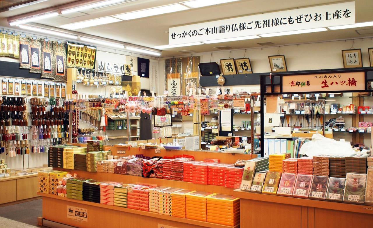 Hanazono Kaikan Kioto Exterior foto